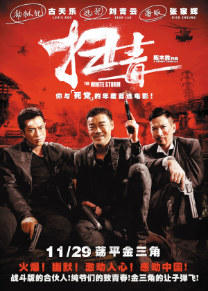办假的圣米歇尔学院文凭毕业证