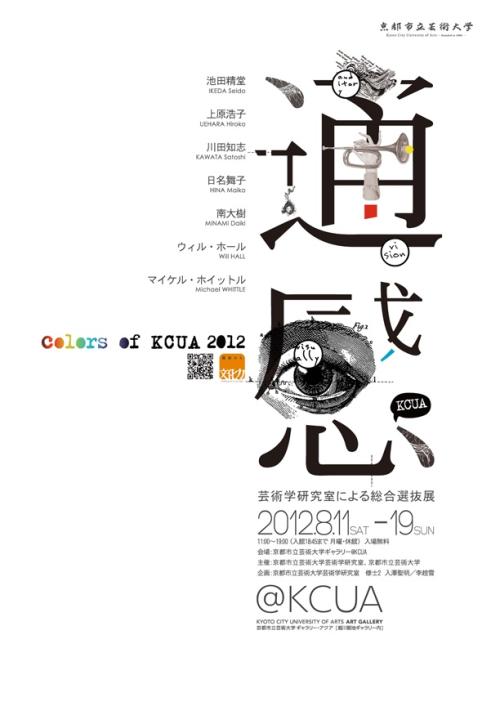 办假的日本石卷専修大學文凭